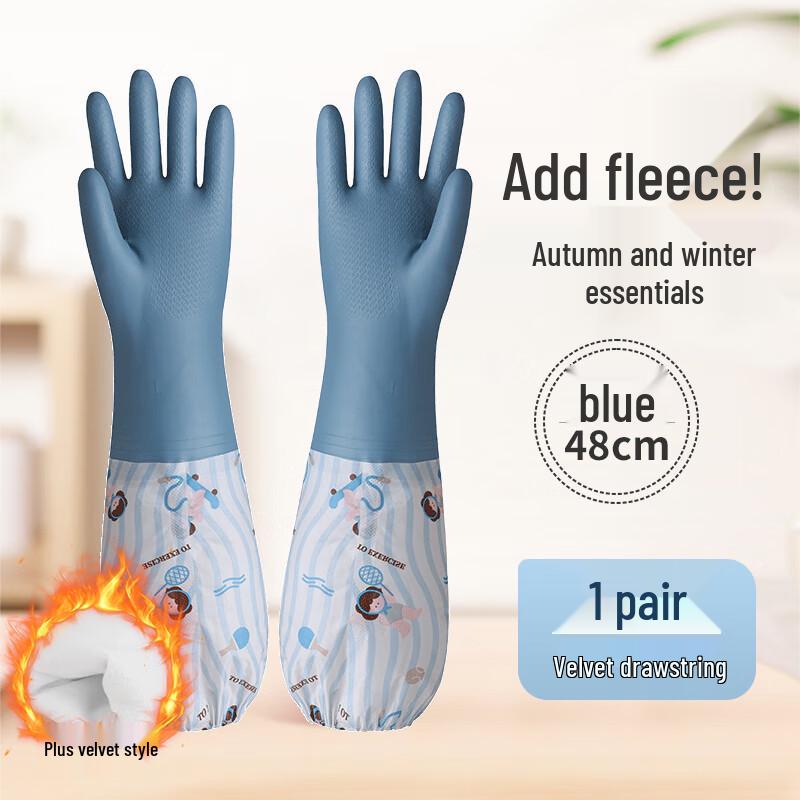 

Cartoon Fleece-Lined Household Gloves