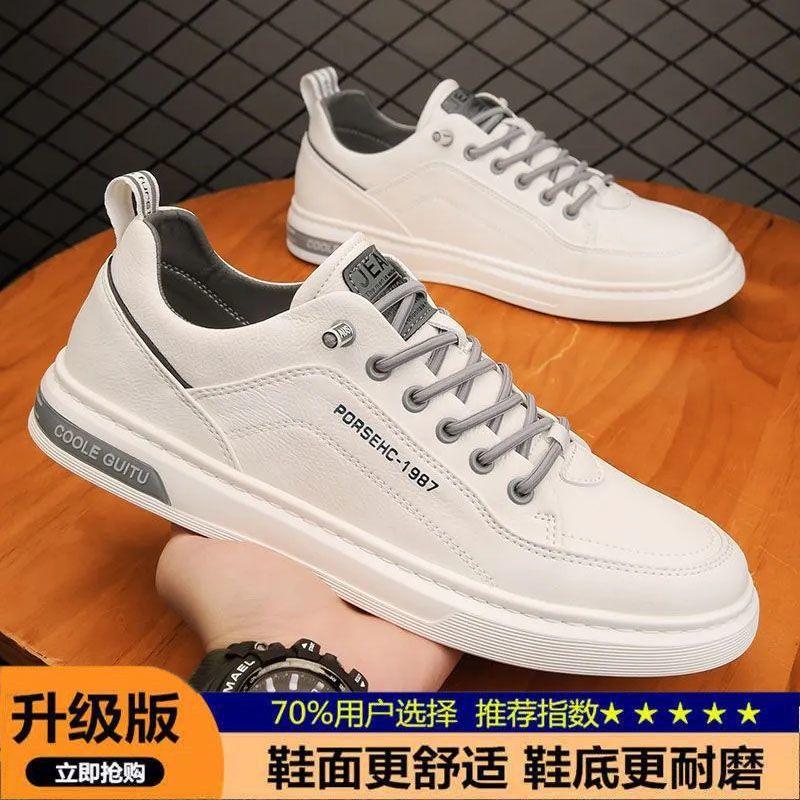 Fashion Men's Casual Shoes, New Fashionable Sports Shoes, Comfortable Driving, Walking, Office, Men's Flat Shoes, Anti Slip Youth Shoes