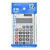 OHM OffiStyle Tax Rate Pocket 12 Solar Battery OHM Electric Calculator, Size, Digits, & Operated, KCL-151, 07-8636,