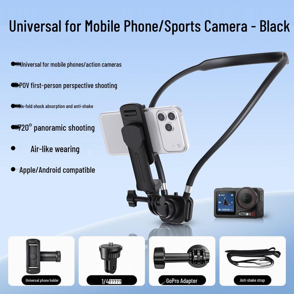 Neck & Chest-Mounted Magnetic Phone Holder for First-Person Vlogging & Sports Camera Shooting