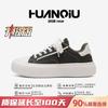 Global platform casual board shoes men's ZHQ68370N summer trend men's shoes versatile low-top men's canvas shoes
