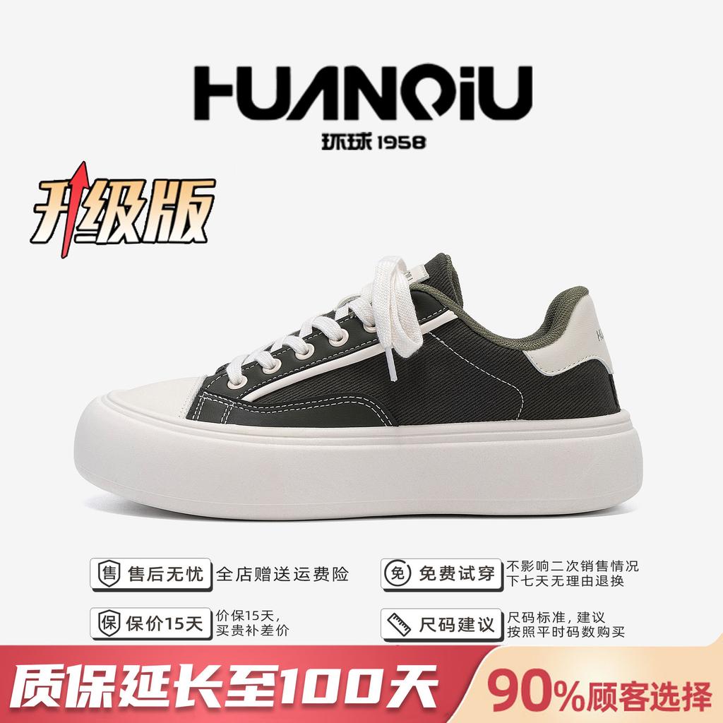 Global platform casual board shoes men's ZHQ68370N summer trend men's shoes versatile low-top men's canvas shoes