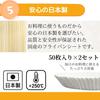 Pfanne 100 Blatt für 26cm hergestellt in Silikon tief ohne Öl Ofen Leicht zu reinigende Einlagen, Pfannen, Japan, beschichtet, Design, Antihaft, benötigt, Einweg,