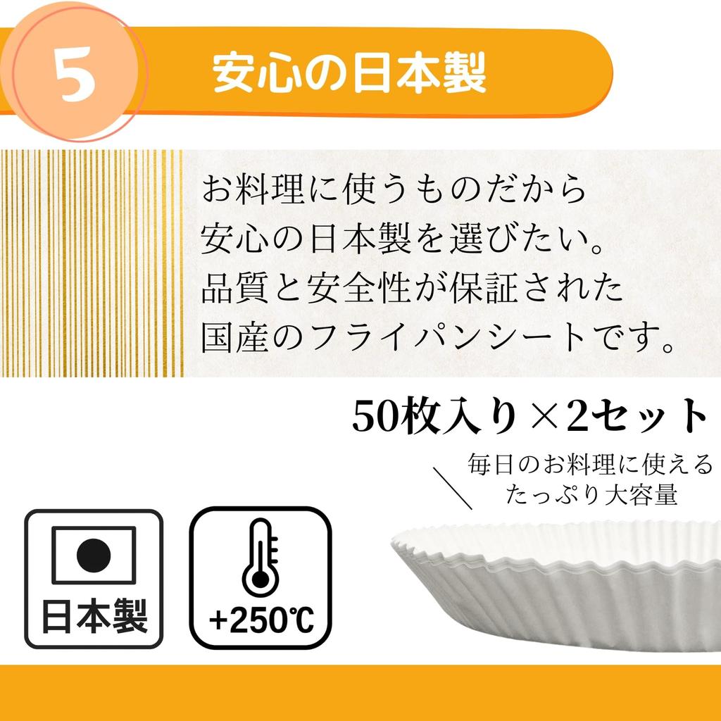 Pfanne 100 Blatt für 26cm hergestellt in Silikon tief ohne Öl Ofen Leicht zu reinigende Einlagen, Pfannen, Japan, beschichtet, Design, Antihaft, benötigt, Einweg,