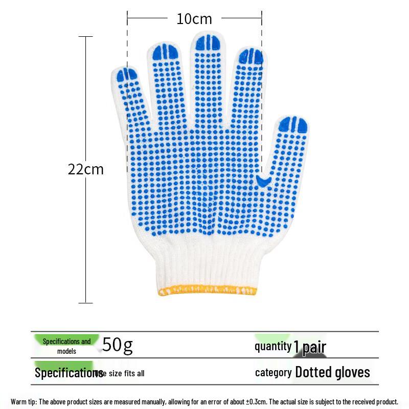ZHANTIANYUAN XIGE Dotted Anti-slip Work Gloves