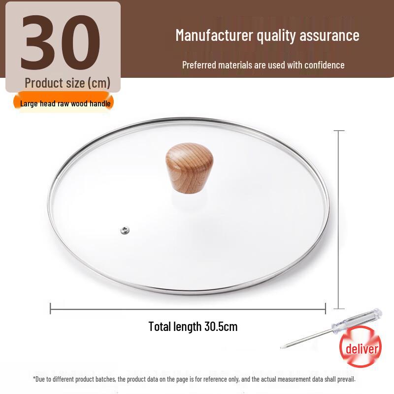 Universal Tempered Glass Pot Lid with Beech Wood Handle