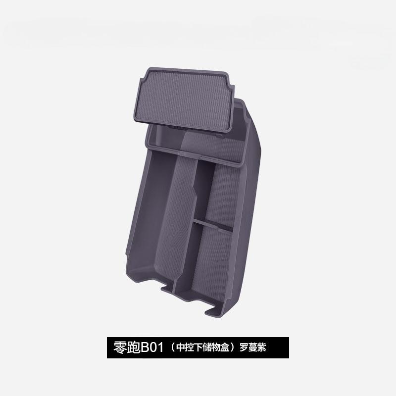 For Leapmotor B10 B01 Lafa5 Car Center Console Lower Storage Box B10 Under The Center Console Storage Compartment Accessories Purple B01