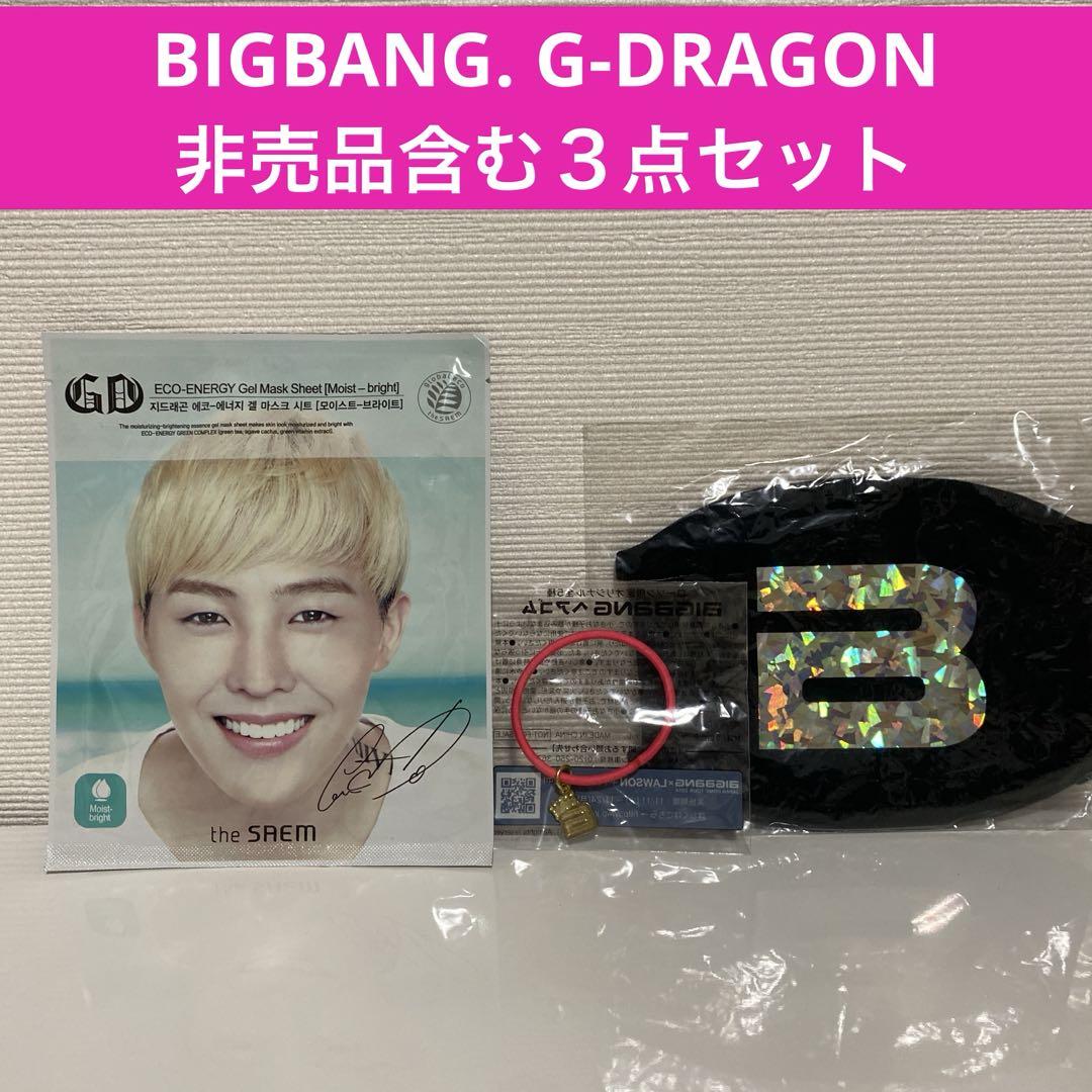 

[USED] BIGBANG G-DRAGON 3-piece set including not-for-sale items