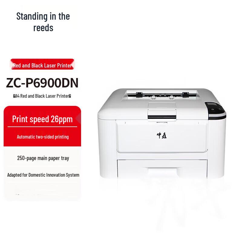 Zhongchu A4 Laser Printers & Multifunction Devices CN Plug (adapter Included)