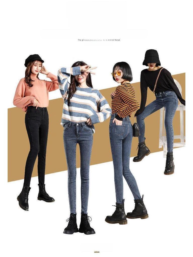 Women's High Waist Fleece-Lined Skinny Jeans