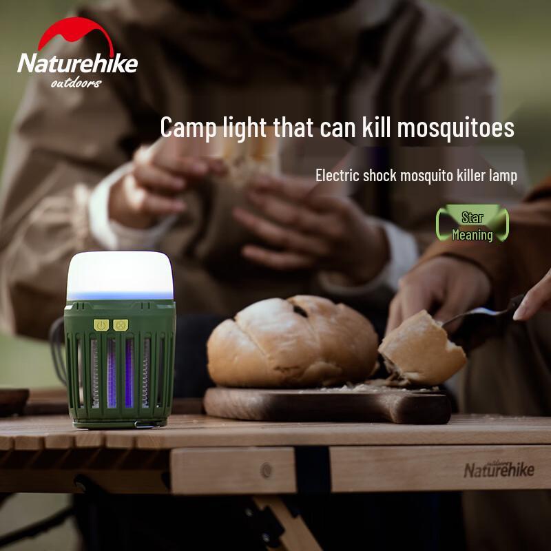 Naturehike Multi-functional Outdoor Mosquito Killer Lamp