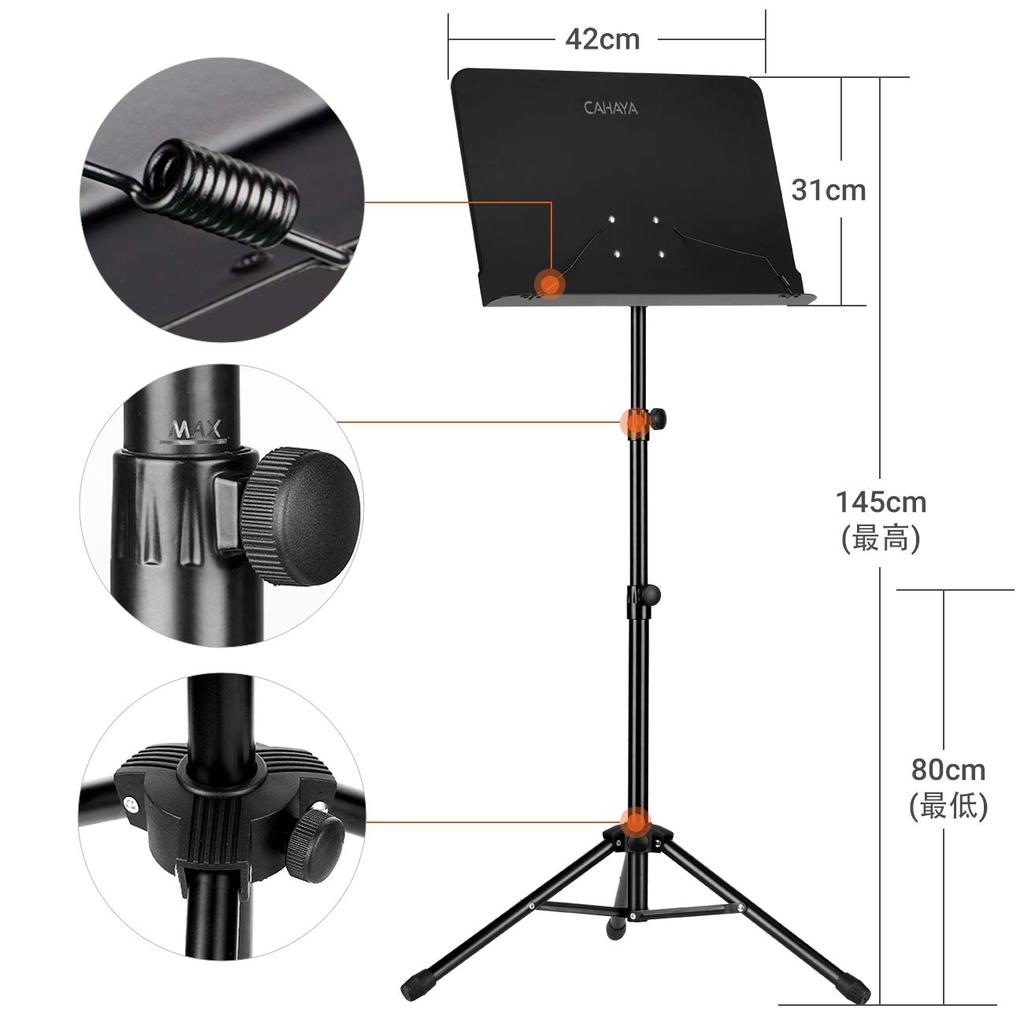 CAHAYA Folding Music Adjustable Height Includes Storage Bag and Music Stand, Tabletop/Single-Piece Stand, 2-Way Design, (80-145cm), File, Lightweight,