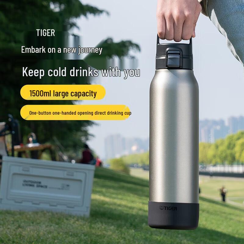 Tiger Stainless Steel Vacuum Insulated Bottle