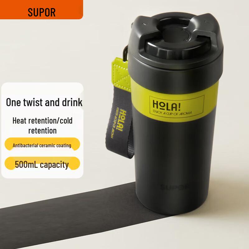 SUPOR 500ml Ceramic Lined Stainless Steel Insulated Mug