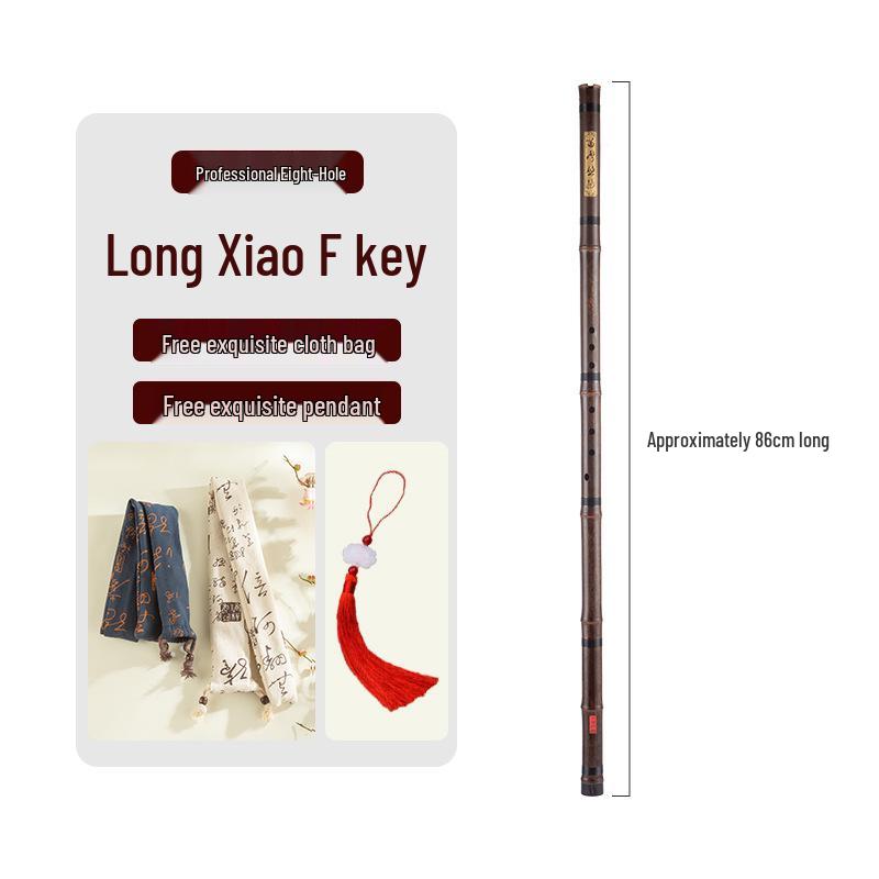 Professional Eight-Hole Purple Bamboo Xiao Flute - F/G Key, Ancient Style, High-End Dong Xiao Instrument