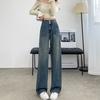 Retro jeans women's wide legs new autumn and winter high waist straight loose small drape floor jeans