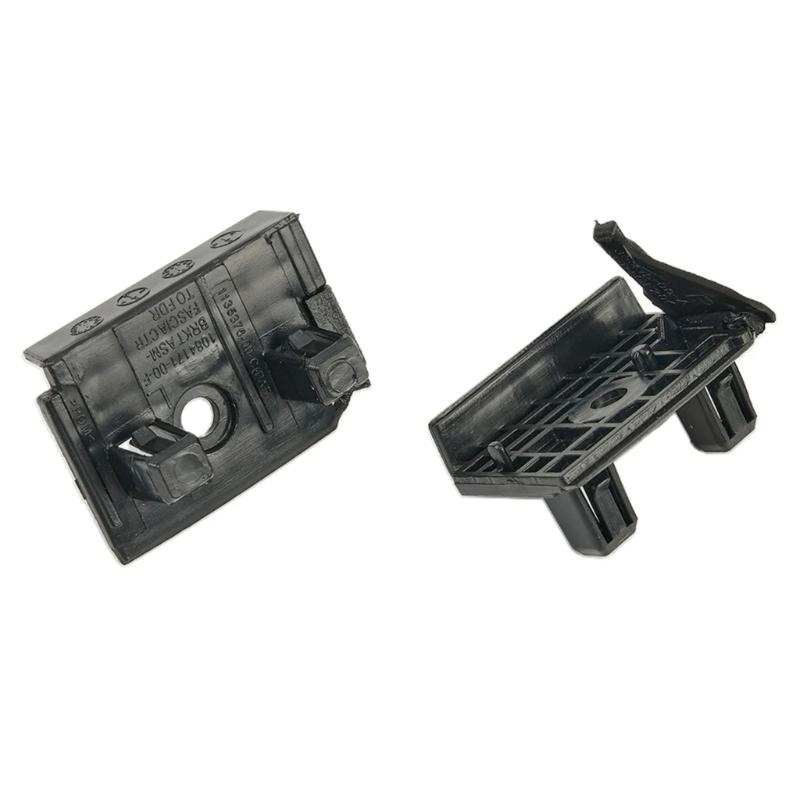 2x Front Bumper Center Fixing Bracket Holder Plate Frame Plastic Left & Right Side For Model 3 1084171-00-F 1084172-00-F
