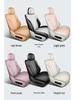 All-Season Full-Coverage Seat Covers for 2026 Aion i60 Interior Cushions
