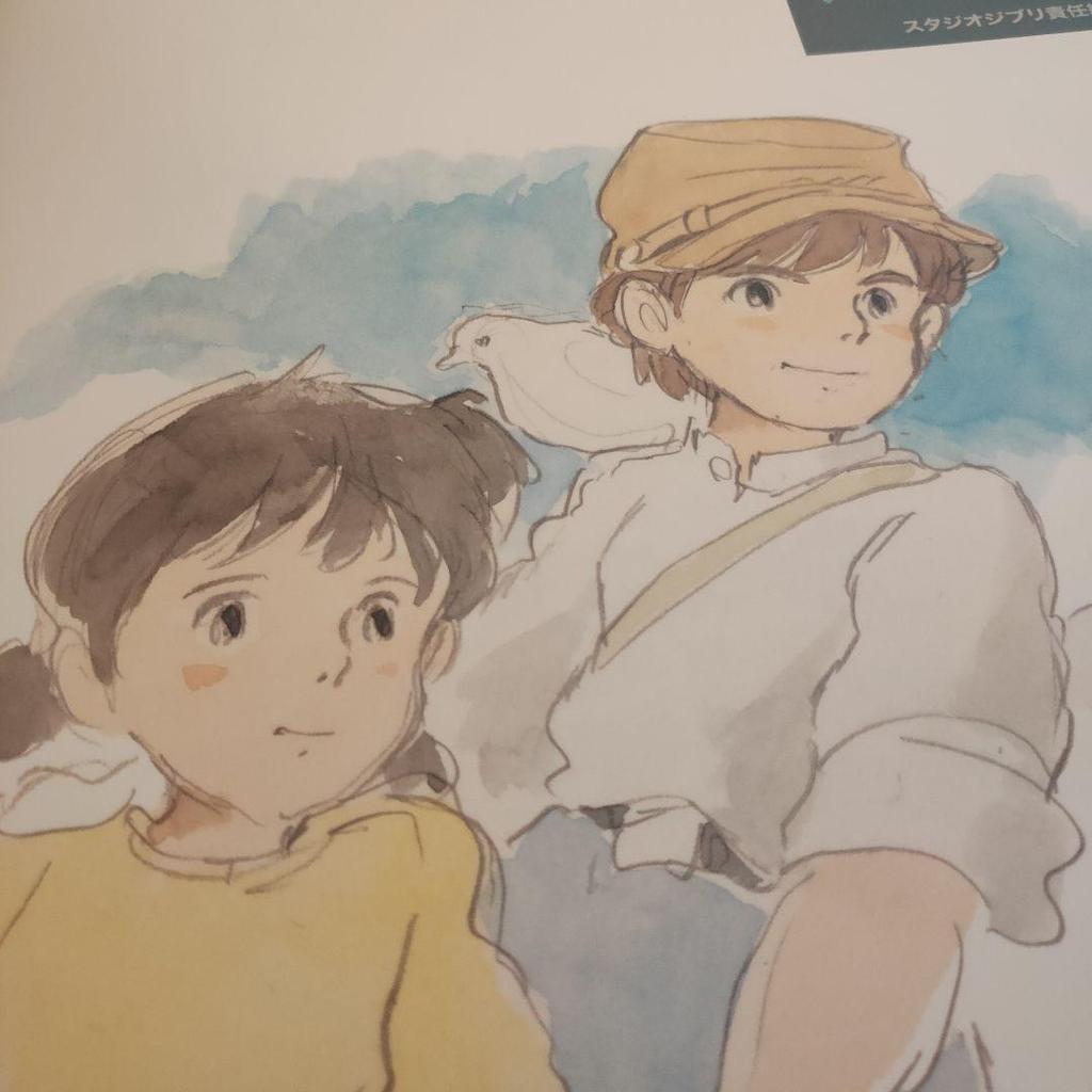 [USED] Hayao Miyazaki Complete Image Board Collection: Laputa: Castle in the Sky