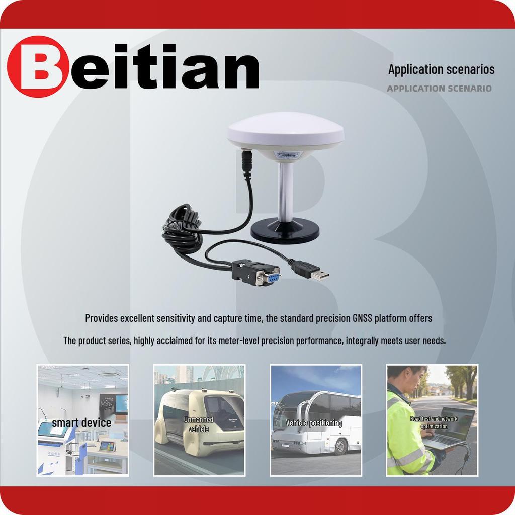 North Sky GPS Antenna with Built-in GNSS Module, Beidou and Various Serial Ports, Model BV-59D