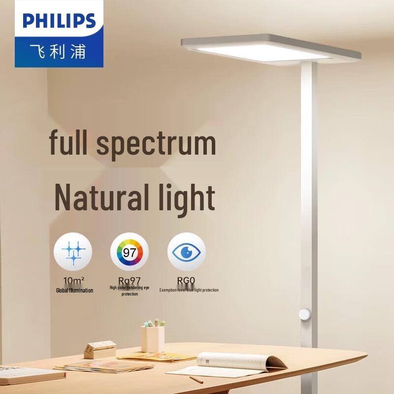 Philips G5 80W Full Spectrum Eye Protection Floor Lamp