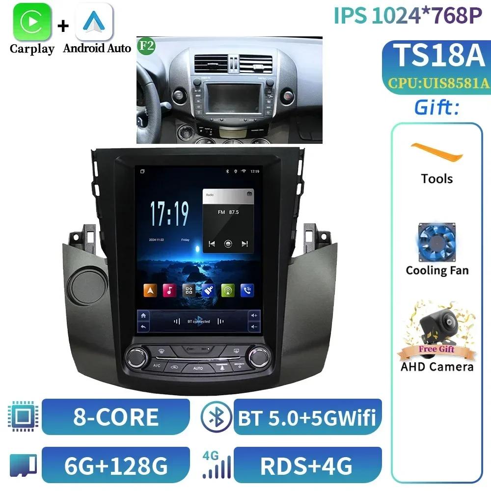 9.7"For Toyota RAV4 Rav4 2005-2013 Car Radio Multimedia Navigation 4G GPS Multimedia Wireless Carplay  Android 14  Screen Stereo