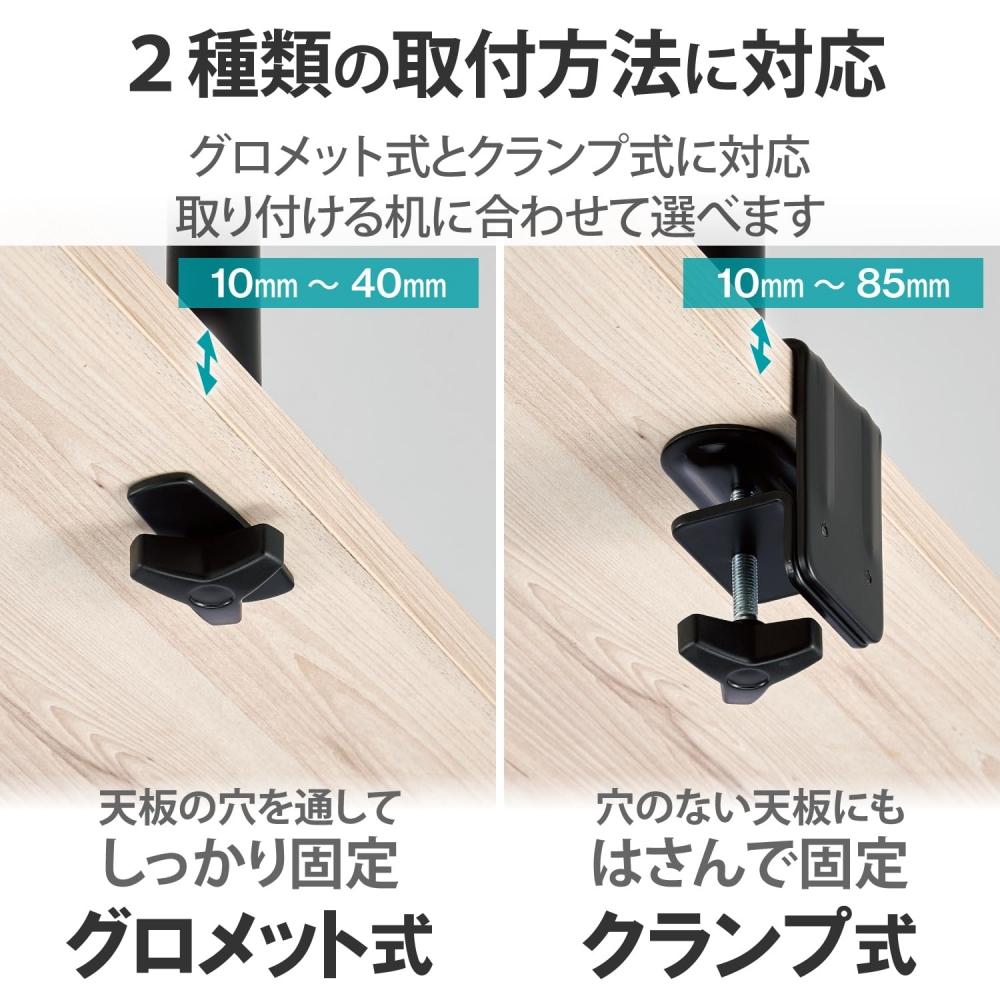 Elecom Monitor Arm, Single Arm, Compatible with 17 Inches To 32 Inches, Load Capacity: 9 Kg, Gas Type, Compatible with VESA Standards, Support, Black