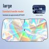 Foldable Laser Umbrella Car Sunshade – Heat Insulation Windshield Curtain
