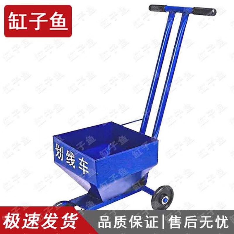 Lime Powder Line Marker