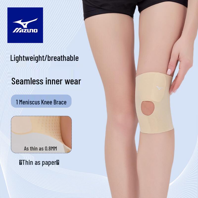 

Mizuno Ultra-Thin Knee Support Brace (2-Pack) M
