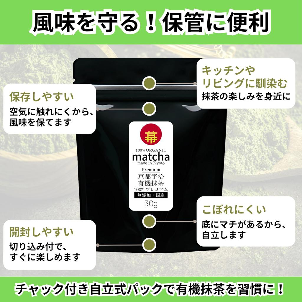 Matcha Premium 30g Ciemnozielona 100% Proszek Matcha, Wyprodukowano w Japonii w Uji, Kioto, Organiczny, Certyfikat JAS, Bez Dodatków, Idealna do Ćwiczeń, Autentyczna