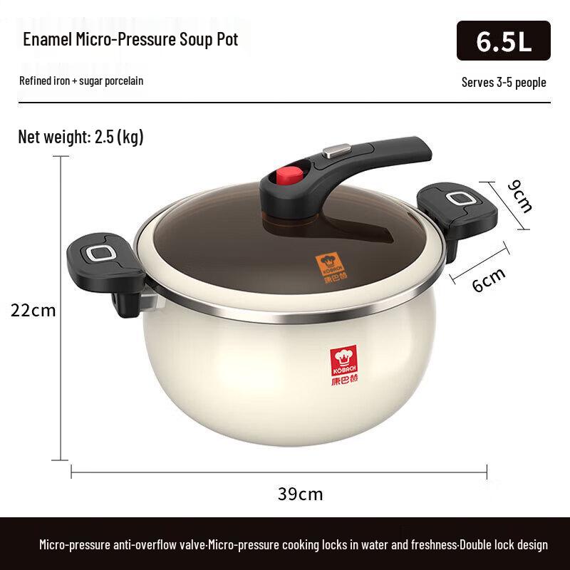 KOBACH 6.5L Enamel Micro-Pressure Soup Pot