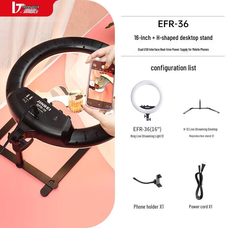 JINBEI EFR-36 16-inch LED Ring Light