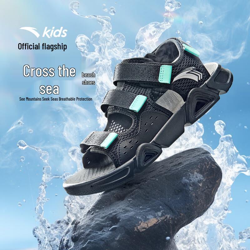 Anta Boys Outdoor Velcro Beach Sandals 40