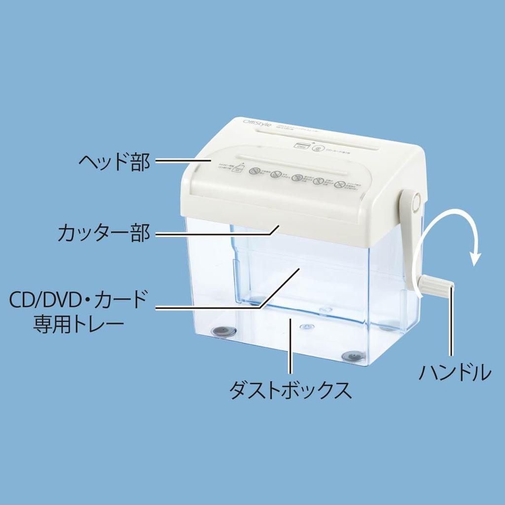 OHM Denki OffiStyle Niszczarka Ręczna Tnąca na Paski Ręczna Niszczarka Tnąca na Krzyż Cięcie Papieru/CD/Karty HS-C130-W 00-5646