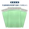 20pcs Colorful Polyethylene Bubble Mailers Self-sealing Padded Envelopes Gift Bags Pink Courier Punching Bags