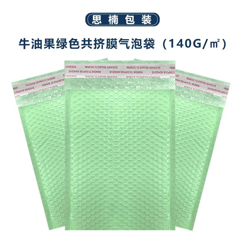 20pcs Colorful Polyethylene Bubble Mailers Self-sealing Padded Envelopes Gift Bags Pink Courier Punching Bags
