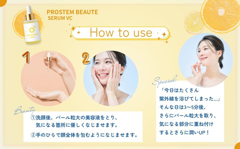 [PROSTEM BEAUTE] Prostem Beaute Serum VC 30ml X 1 Vitamin Serum with Niacin, Yuzu, and Acerola Fruit Extracts, Targets Pore and Dullness