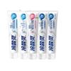 LengSuanLing Multi-Effect Anti-Sensitive Whitening Toothpaste Set