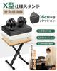 KAKETE Piano Bench for Keyboards [4-Stage Height Adjustment, Extra Thick 6cm Seat] Foldable Storage X-Type Keyboard Chair Electronic Piano Chair Heigh