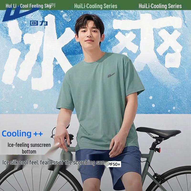 Футболка с коротким рукавом Warrior Cooling L