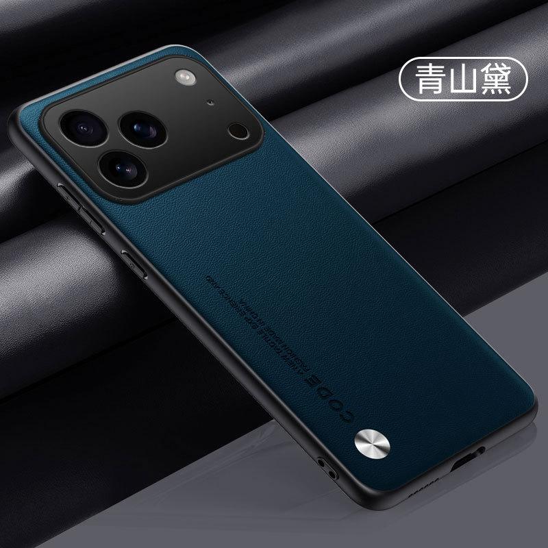 Applicable to iPhone17ProMax mobile phone case 16Pro plain leather 15 sticker leather matte 14 anti-drop 13 protective case