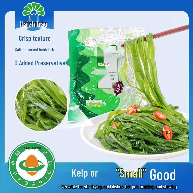 Haizhibao Rongcheng Organic Kelp