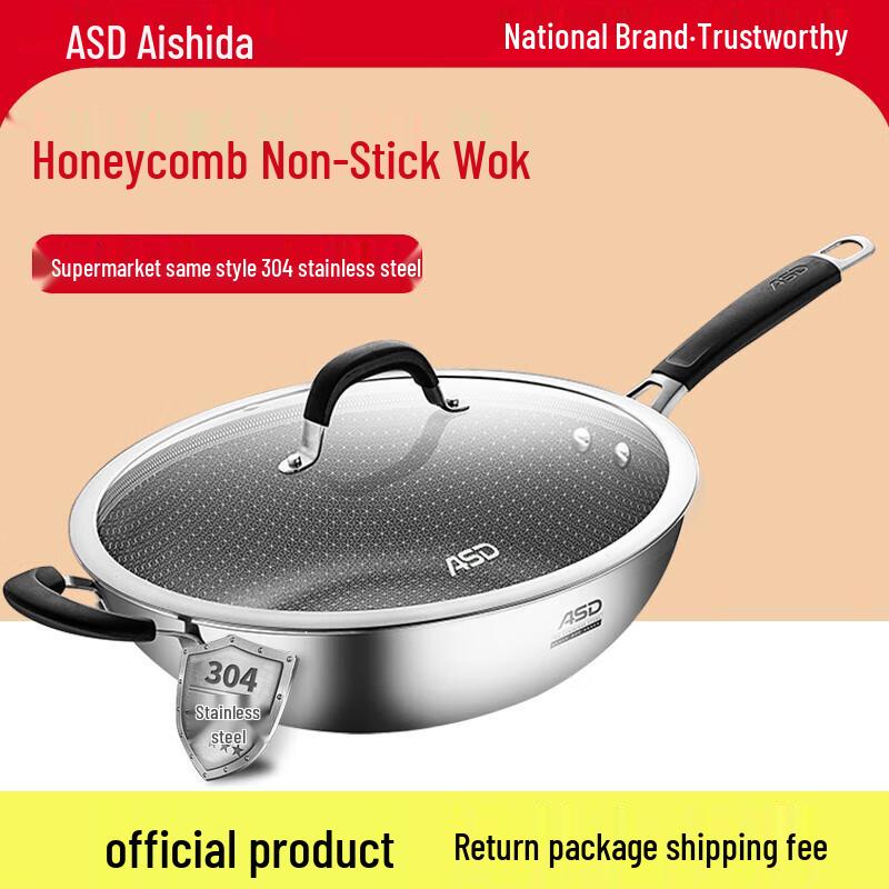 ASD 304 Stainless Steel Honeycomb Non-stick Wok