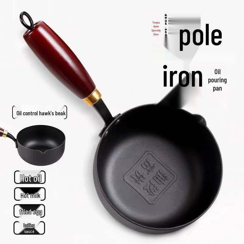 Special Deepened Non-Stick Frying Pan: Perfect for Hot Oil, Eggs, Baby Food & More; Multi-Functional Small Iron Milk Pot