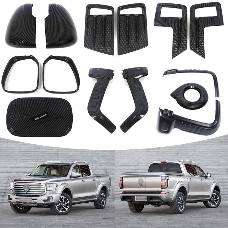 23 Great Wall Shanhai Cannon Exterior Set: Rearview Mirror, Front/Rear Fog Light, Taillight Covers, and Fuel Tank Cap