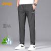 Men's Summer Lightweight Straight-Leg Casual Pants