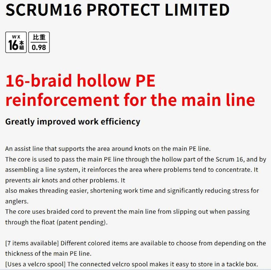 YGK Scrum Assist Line 16 Braid Protect Limited 6m Size 5 Blue (8018)