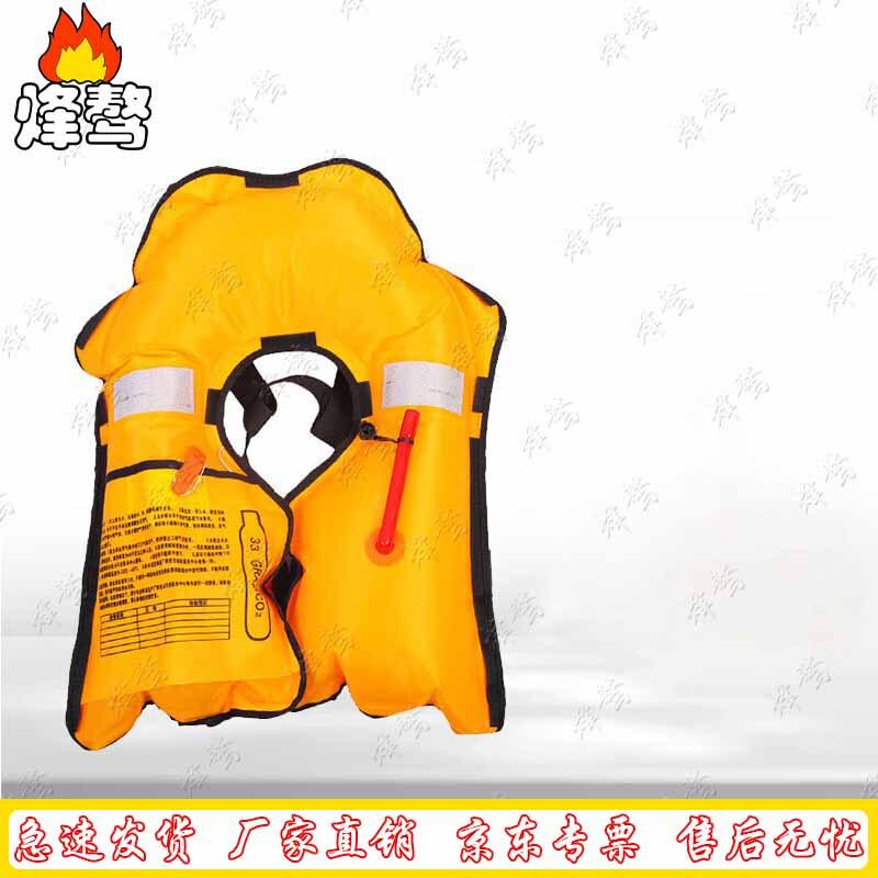 Fengao Water Emergency Rescue Gear