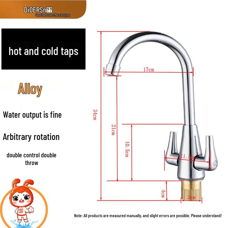 Кухонный смеситель Deere с двойным управлением